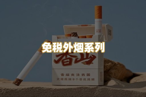 越南代工爆珠